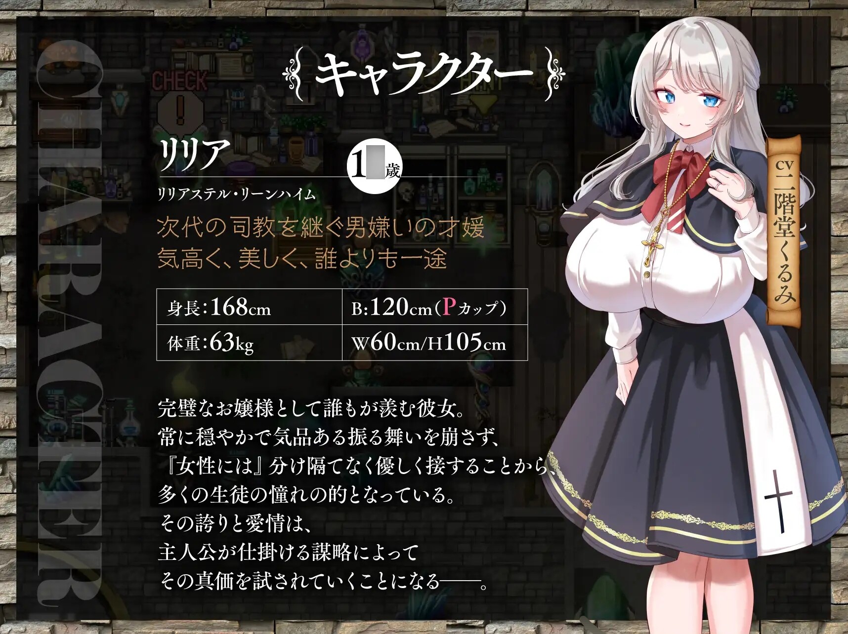 百合姫学園のヘテロセクシャル～迷宫に堕ちるチン負け双姫～ PC端 AI汉化版 预览图