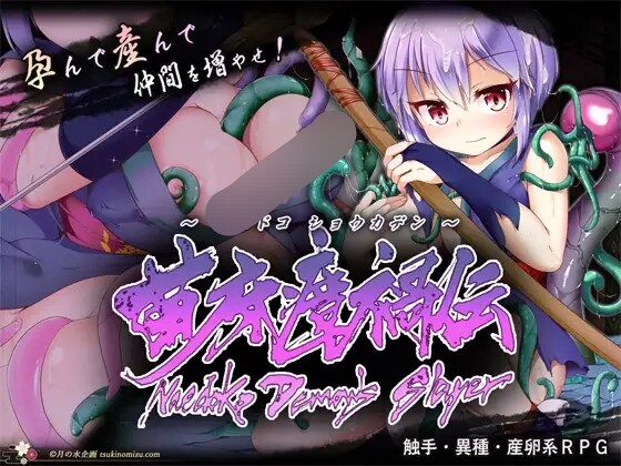 成长载体瘴禍伝 PC端 AI汉化版 预览图