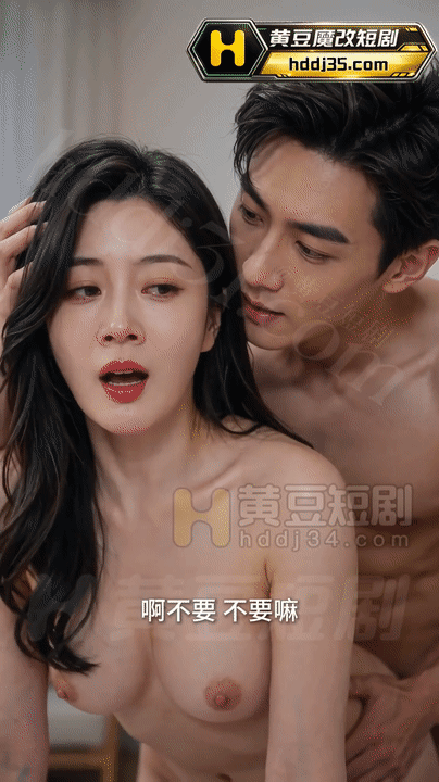 AI短剧-我的岳母苏沛真 1-31集 动漫视频 PC端 预览图