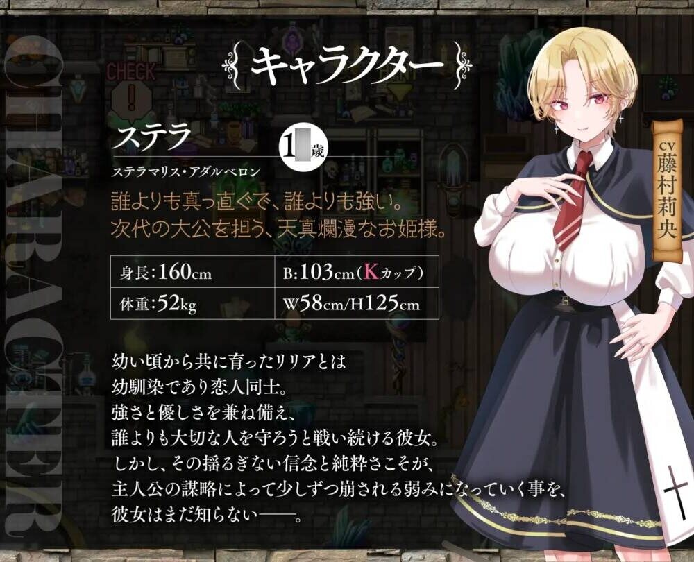 百合姫学園のヘテロセクシャル～迷宫に堕ちるチン負け双姫～ver1.03含存档 PC端 AI汉化版 预览图