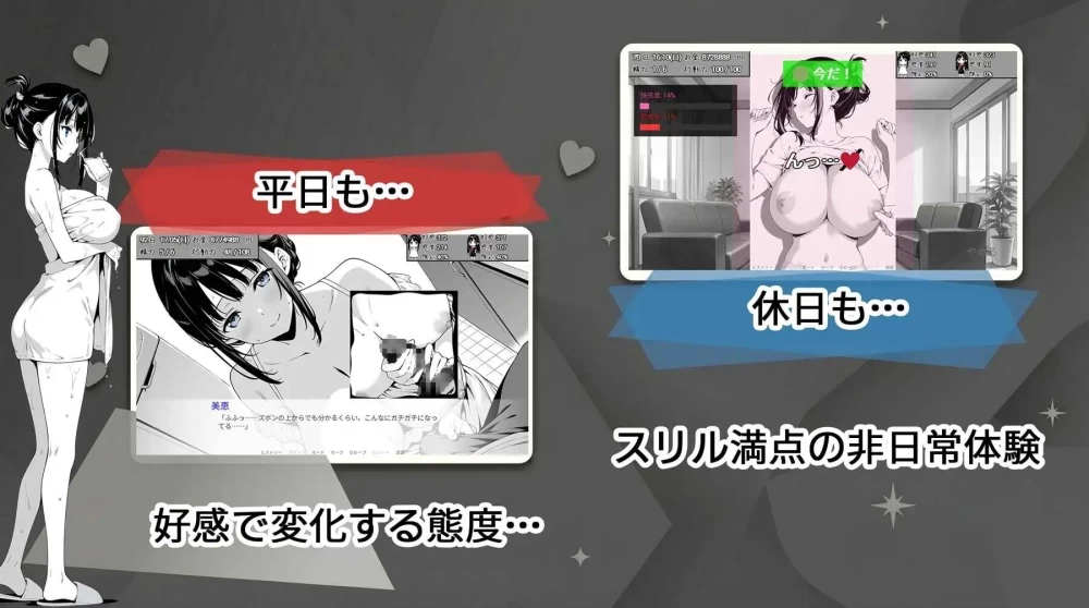 漏洞百出！～与姨妈和堂妹的同居生活～ スキだらけ！～叔母と従妹同棲ライフ～v1.70官中 安卓端 官中版 预览图