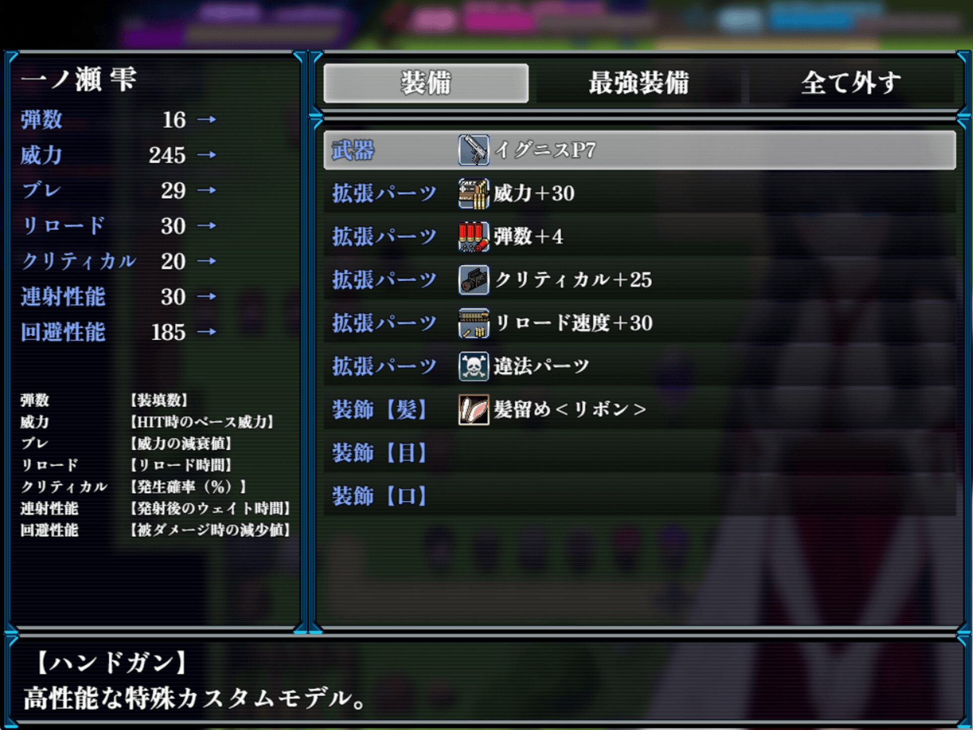 =Abnormal Condition= ～酩酊/凭依/改変/成长载体篇～(状態異常 =Abnormal Condition= ～酩酊/憑依/改変/成长载体編～)-v1.0.3-1.14 PC端 日文原版 预览图