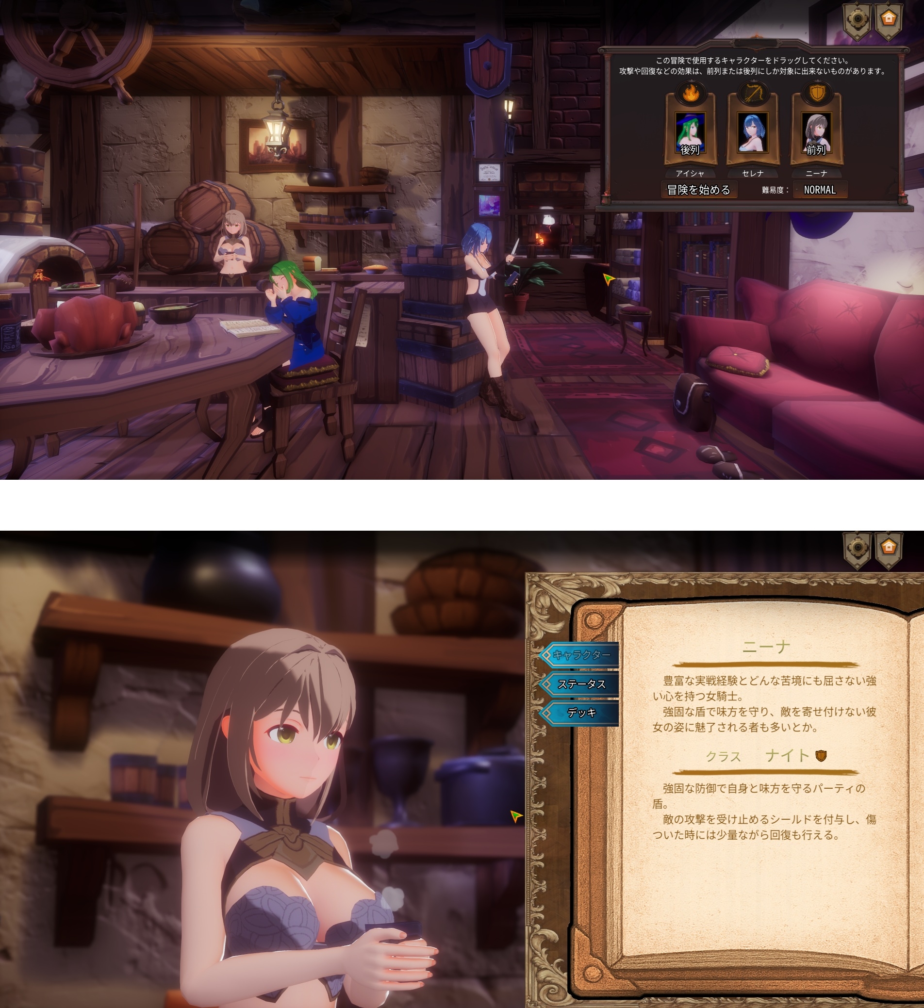 阿斯特雷亚- ASTREIA -アストレイア PC端 官中版 预览图