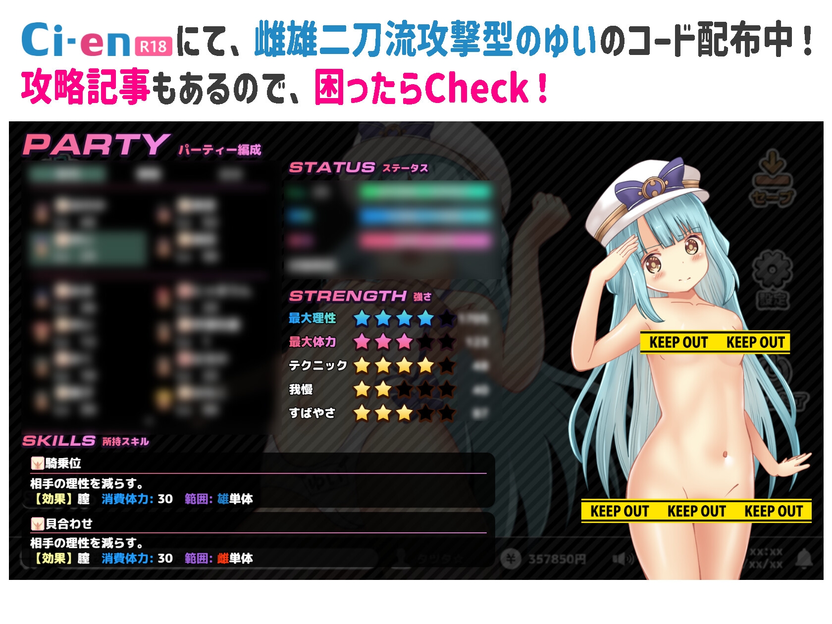 播种狂魔 v1.0.8 PC端 汉化版 预览图