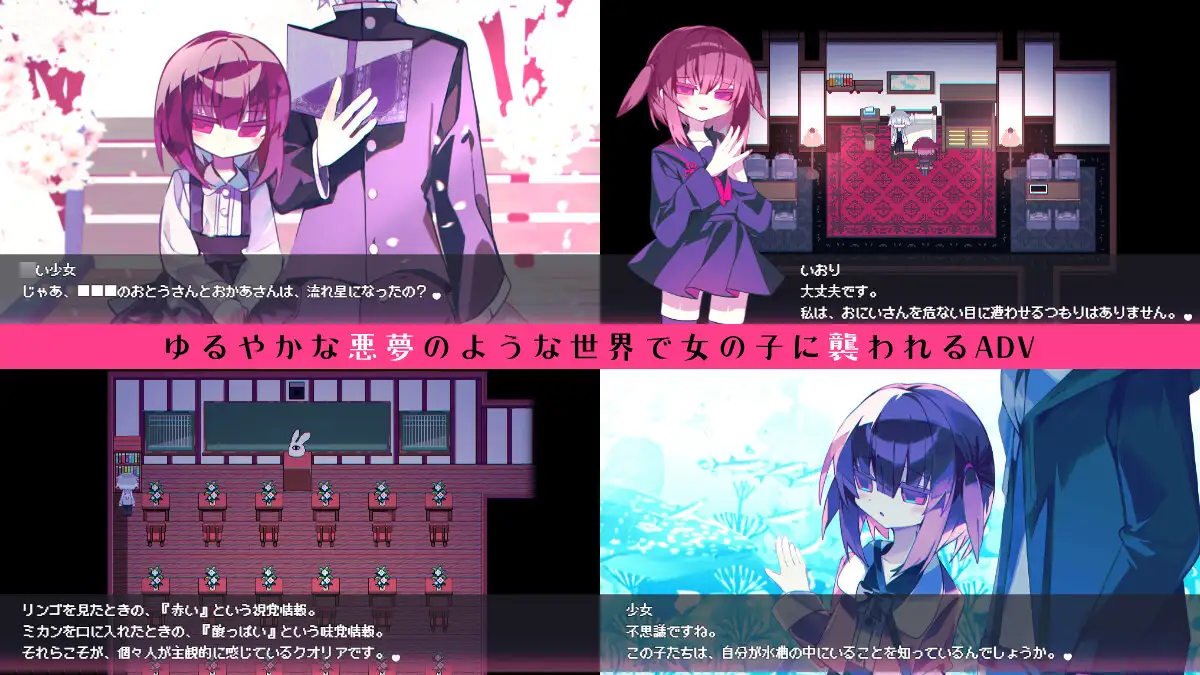 自购 叶酱汉化 RJ01622425 冥途のみやげ 双端 IORIQUALIA( 汉化版 预览图