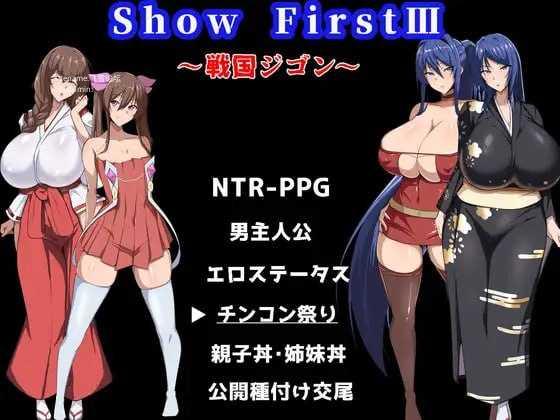 Show First 3 ～战国自言～/Show First 3 ～戦国ジゴン～ PC端 AI汉化版 预览图
