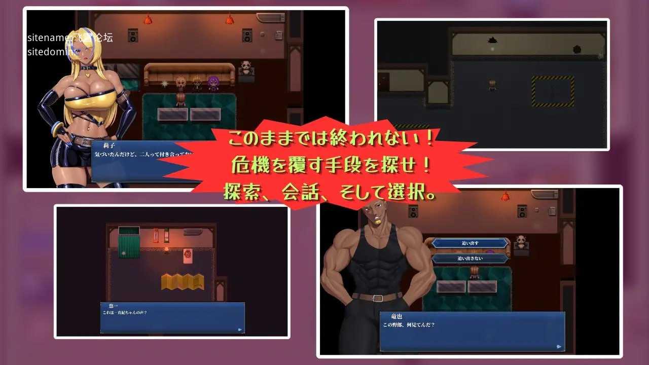 与我两情相悦的宅女/僕と両想いのオタク女子 PC端 官中版 预览图