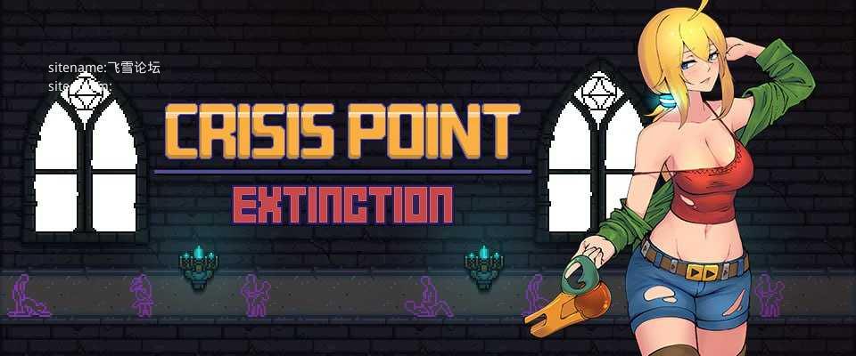 危机时刻：灭绝/Crisis Point: Extinction/生肉 PC端 日文原版 预览图