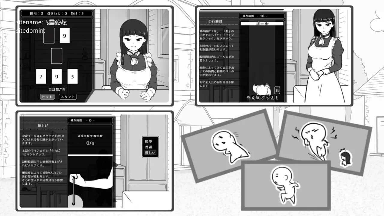 在别院与女仆的疗养性活/離れでメイドと療養性活 PC端 AI汉化版 预览图