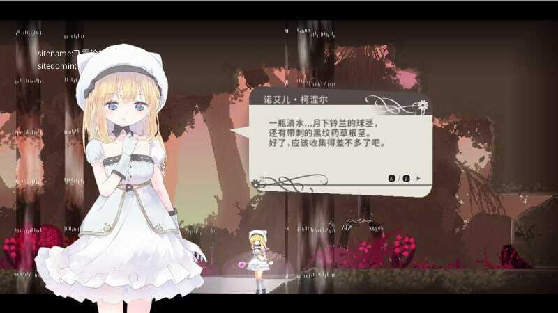 爱丽丝的摇篮v0.30b/Alice in Cradle PC端 官中版 预览图