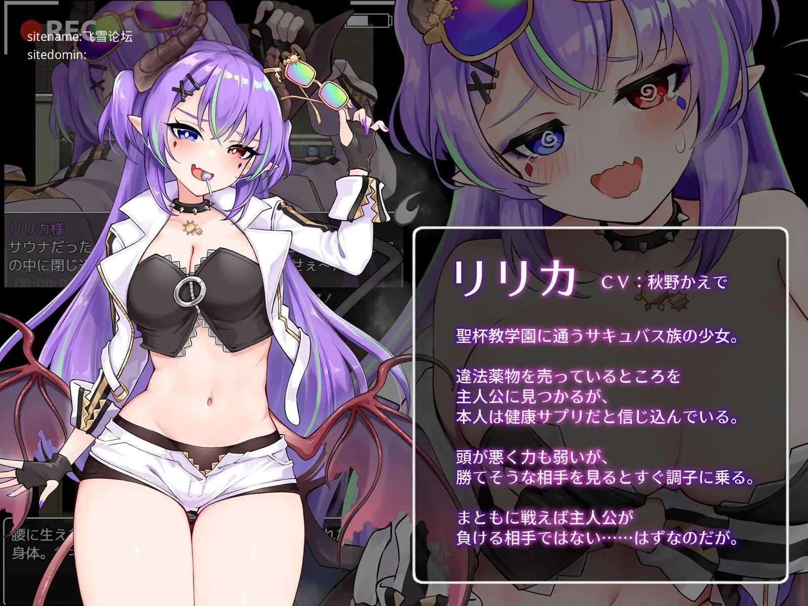 魅魔与审判/Succubus&Judgement PC端 AI汉化版 预览图