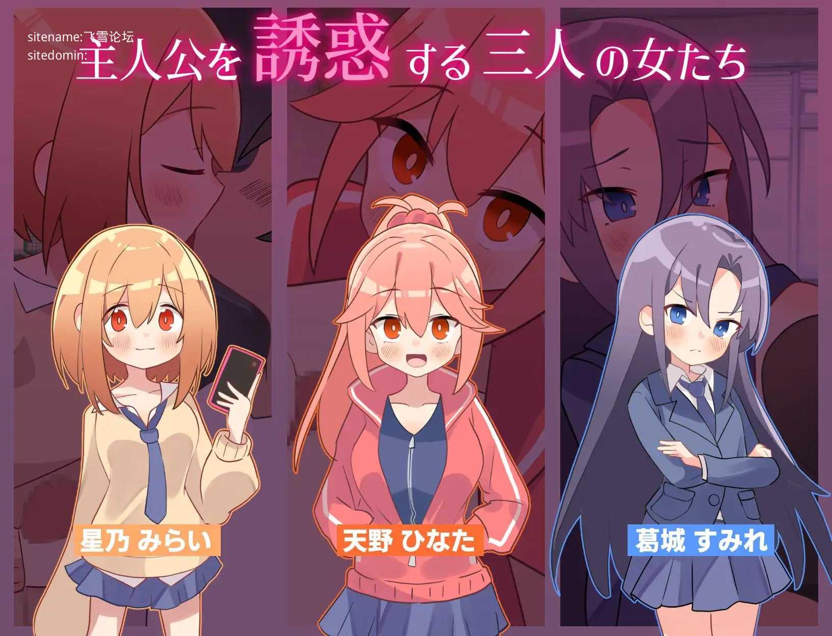 绝顶禁止！诱惑时间回溯/絶頂禁止！誘惑タイムリープ PC端 AI汉化版 预览图