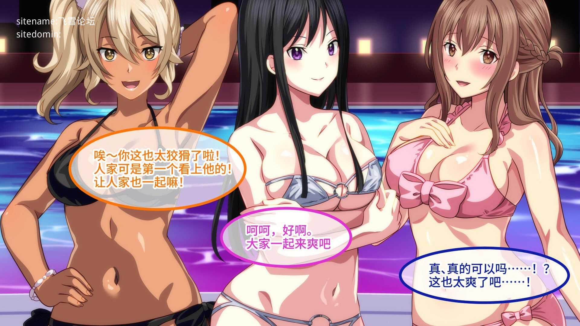 欢迎来到成员制夜间泳池 骚货聚集的秘密乐园！ PC端 官中版 预览图