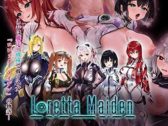洛蕾塔·梅登 ～适配率0%的劣等兵～v2.0.1/ロレッタ・メイデン 〜適合率0%の劣等兵〜 PC端 AI汉化版 预览图