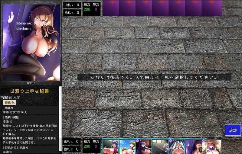 魅魔再诞v20260903a/魅魔再誕 PC端 官中版 预览图