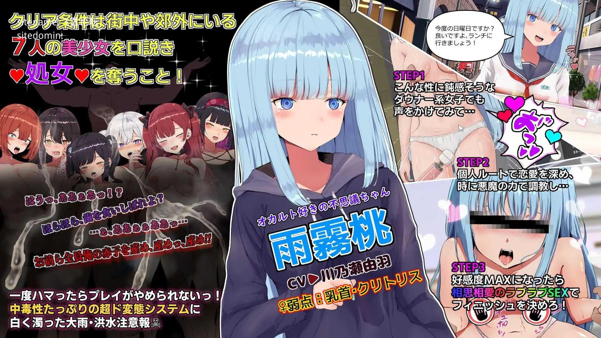来约炮吧！FREEDOM（自由）/ハメ活しちゃおう！FREEDOM(フリーダム)/生肉 PC端 日文原版 预览图