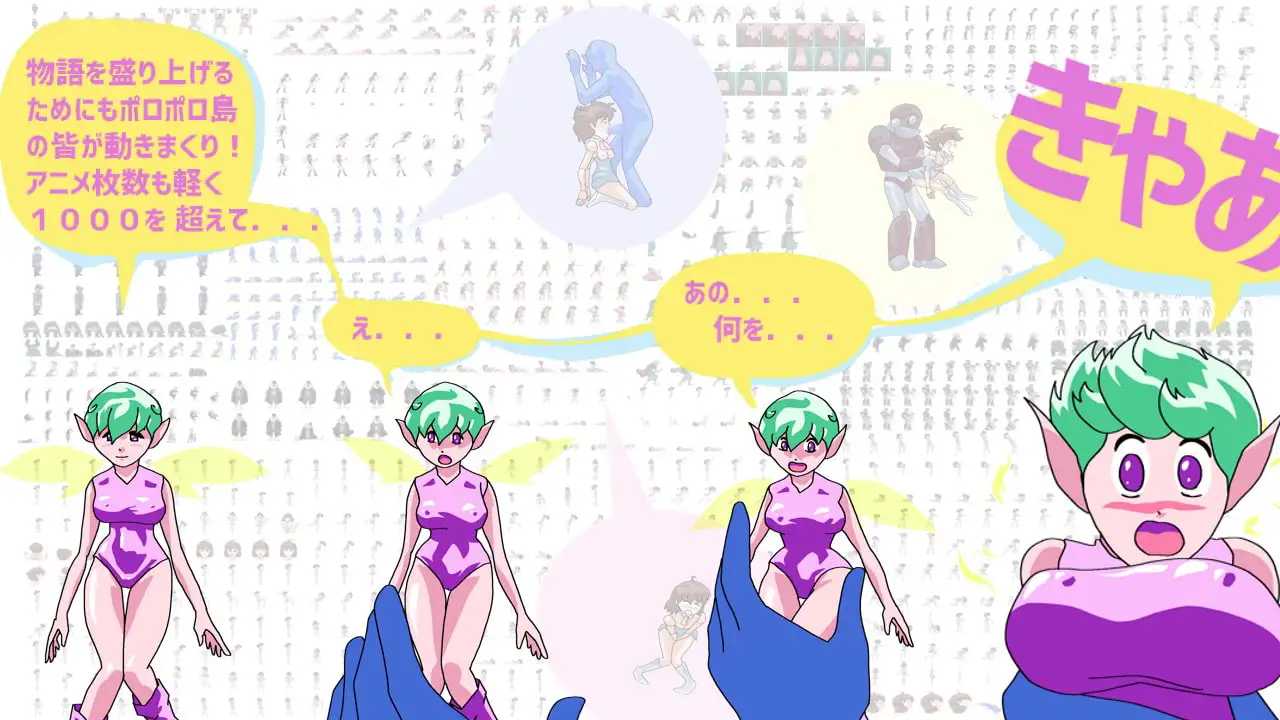 痴女项目 ●机械少女比奇●/痴女プロジェクト ●機械の少女ビッチュ● PC端 AI汉化版 预览图
