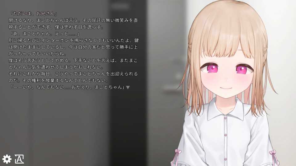 目眩神迷的天使与恶魔/めくるめく天使と悪魔 Ver1.0 PC端 AI汉化版高清版 预览图