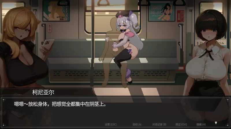 45号电车/45番電車 Ver1.064 官方中文步兵版 PC端 官中高清版 预览图