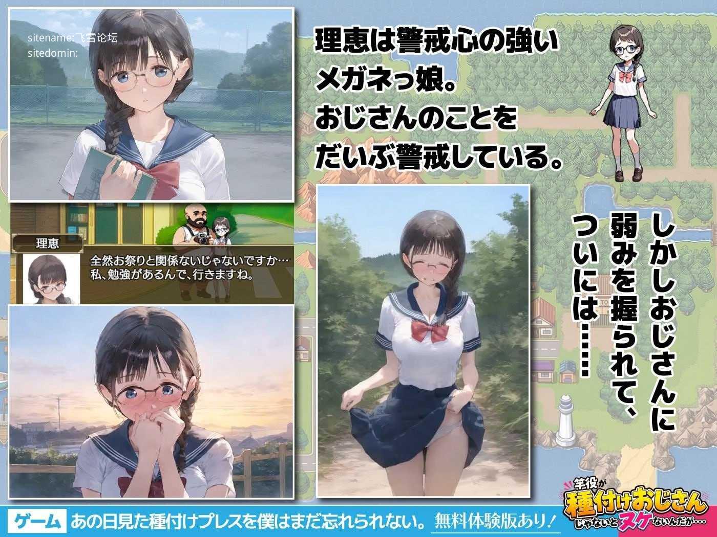 我至今仍无法忘怀那天看到的种马压/あの日見た種付けプレスを僕はまだ忘れられない/生肉 PC端 日文原版 预览图