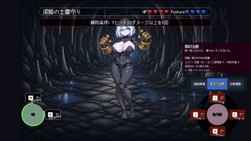 拝徳のデカダンス ～圣女を秽して迷宫を征く一本道ダンジョンRPG～ PC端 AI汉化版 预览图