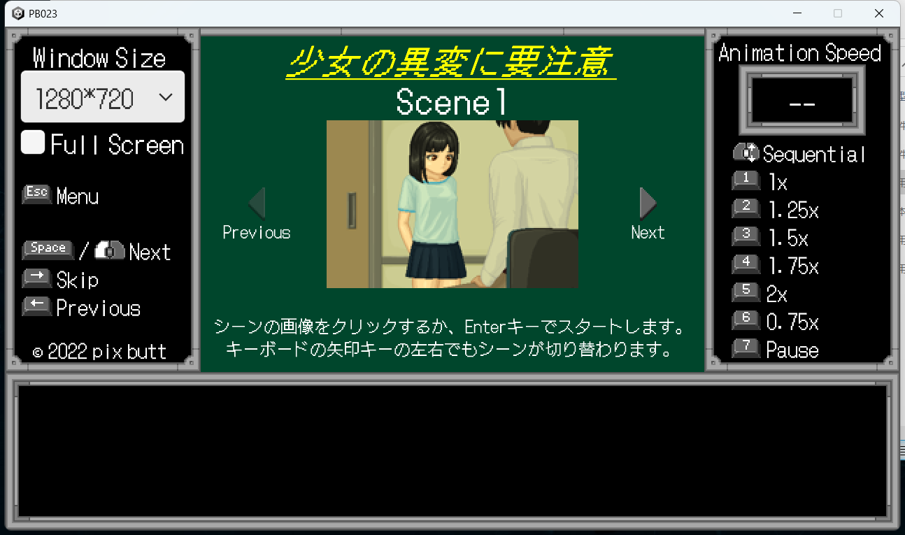 pix butt pix_butt_023 少女の異変に要注意(Ver.2022-04-16) MEGA PC端 预览图