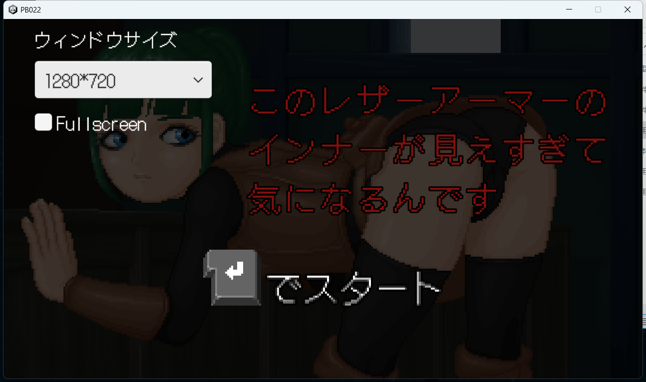pix butt pix_butt_022 このレザーアーマーのインナーが見えすぎて気になるんです(Ver.2022-03-14) MEGA PC端 预览图