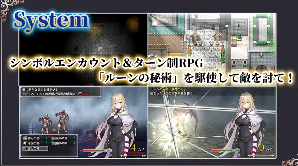命运之门之亚历山大战役 ~v1.0.5~ Gate of Destiny～アレキサンドリア戦役～ 安卓端 AI汉化版 预览图