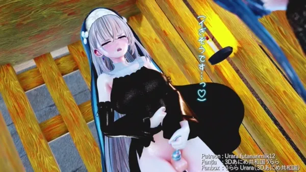 自购 3D动画 有修正 3Dあにめ共和国 (うらら)fantia26年9月25日作品 动漫视频 PC端 预览图