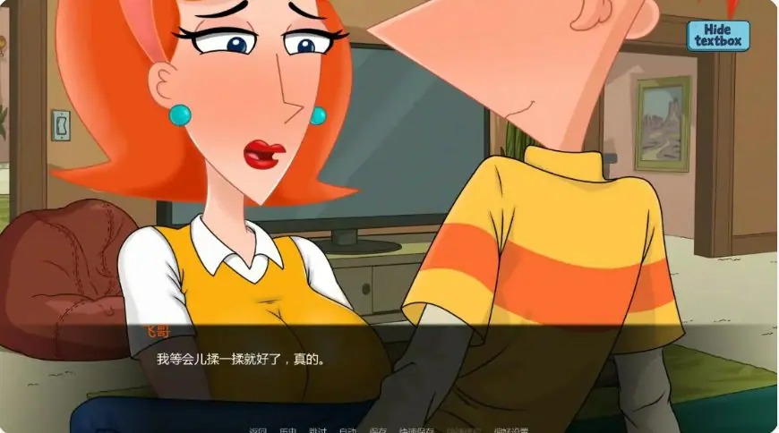 热夏 （Xsummer）Ver0.0.10.1 Fix2 AI汉化版+ 双端 预览图