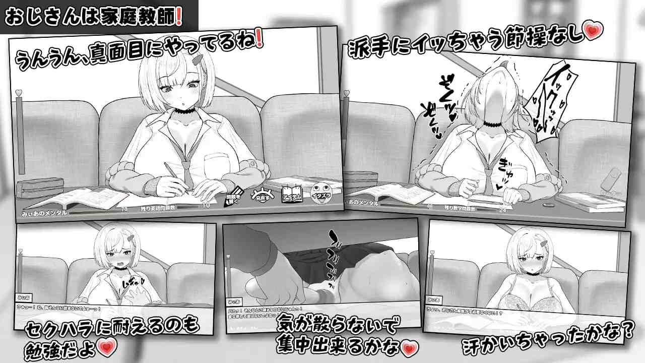 美亚的房间 / みぃあルーム v1.0 PC端 AI汉化版 预览图