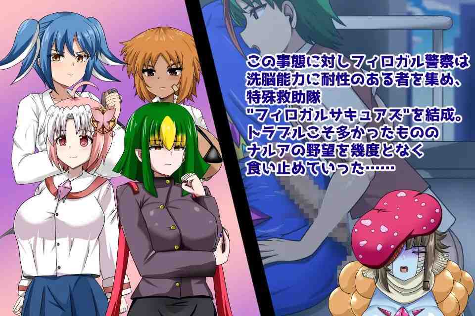 魔化·魅诱者堕落 マガ・サキュアズコラプト v1.0 PC端 AI汉化版 预览图