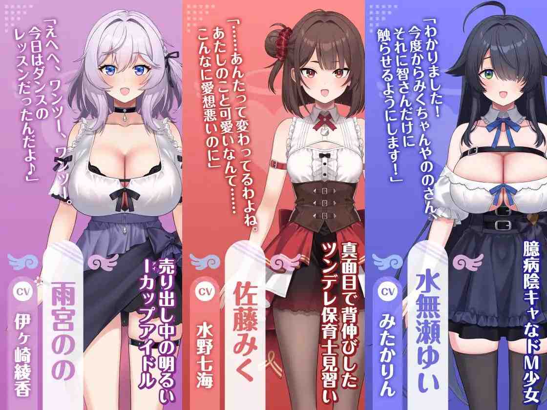 女孩俱乐部 ガールズクラブ PC端 AI汉化版 预览图