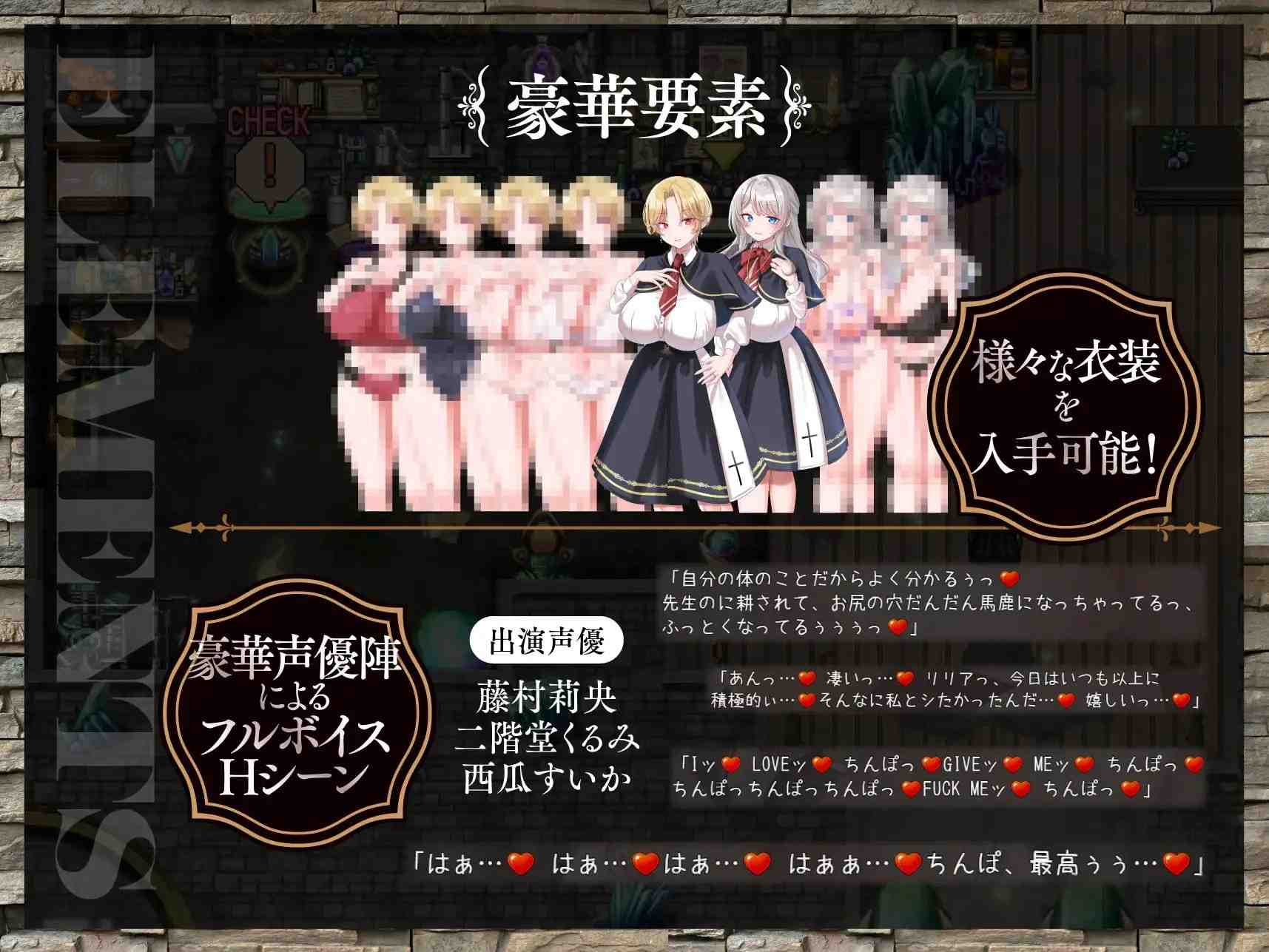 百合姬学园的异性恋化～堕入迷宫败于男人胯下的双姬～ / 百合姫学園のヘテロセクシャル～迷宫に堕ちるチン負け双姫～ v1.0.2 PC端 AI汉化版 预览图