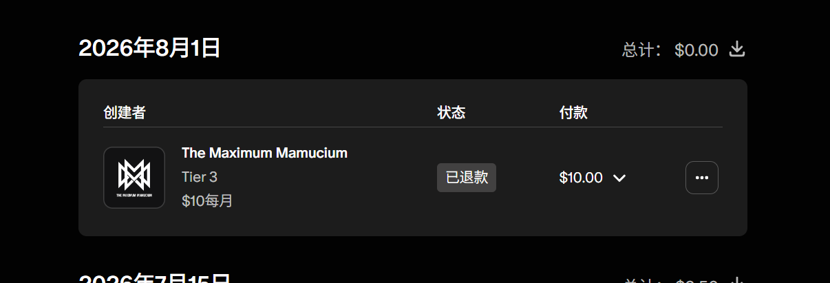 MMD The Maximum Mamucium 7.22-8.1 动漫视频 PC端 预览图