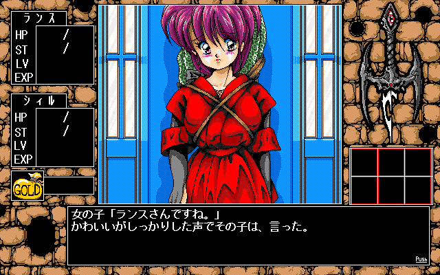ALICESOFT AliceSoft Archive PC端 预览图