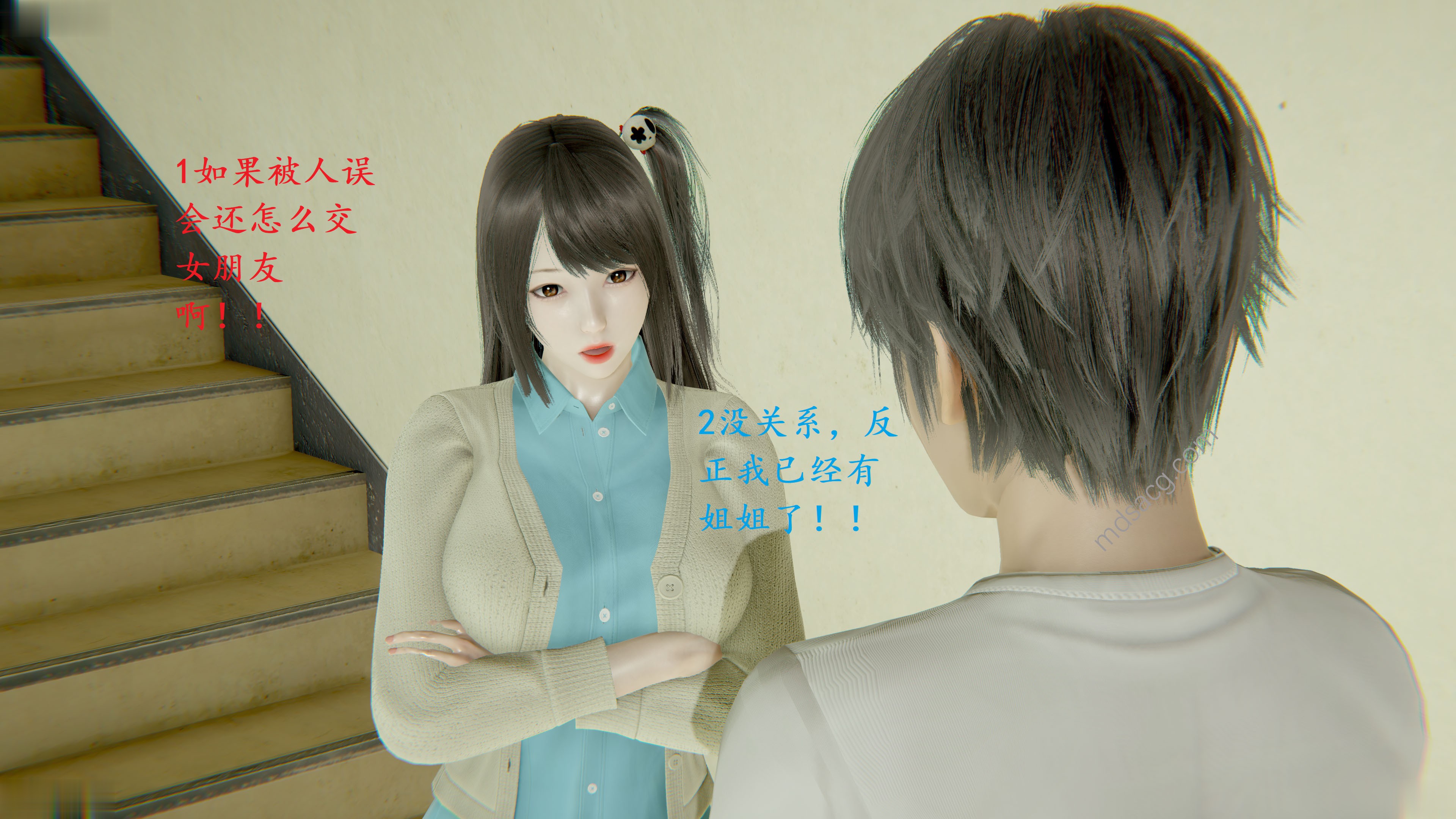 10-17 我也邪恶我的天使01-06(完) 漫画图集 PC端 预览图