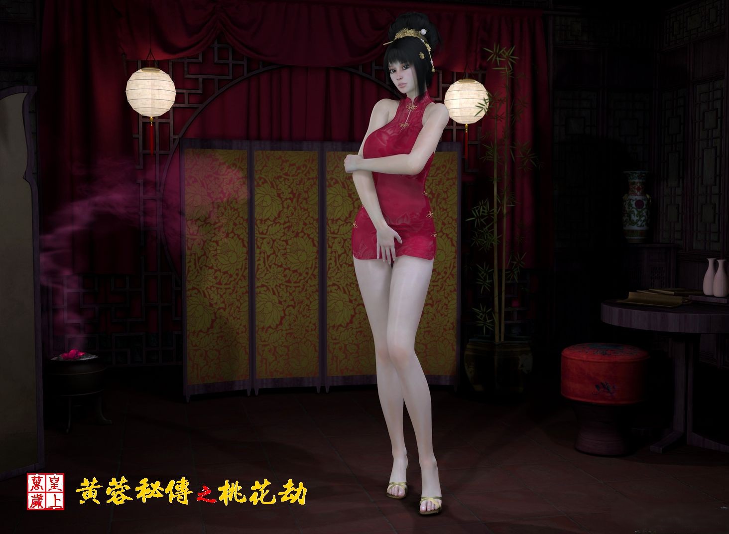 10-19 3D襄陽回憶錄 01-09+黃蓉秘傳+小说+續篇+女侠野史完整版 漫画图集 PC端 预览图