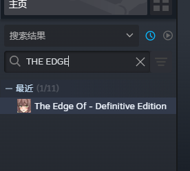 自购 STEAM The Edge Of - Definitive EditionV1.0 PC端 预览图