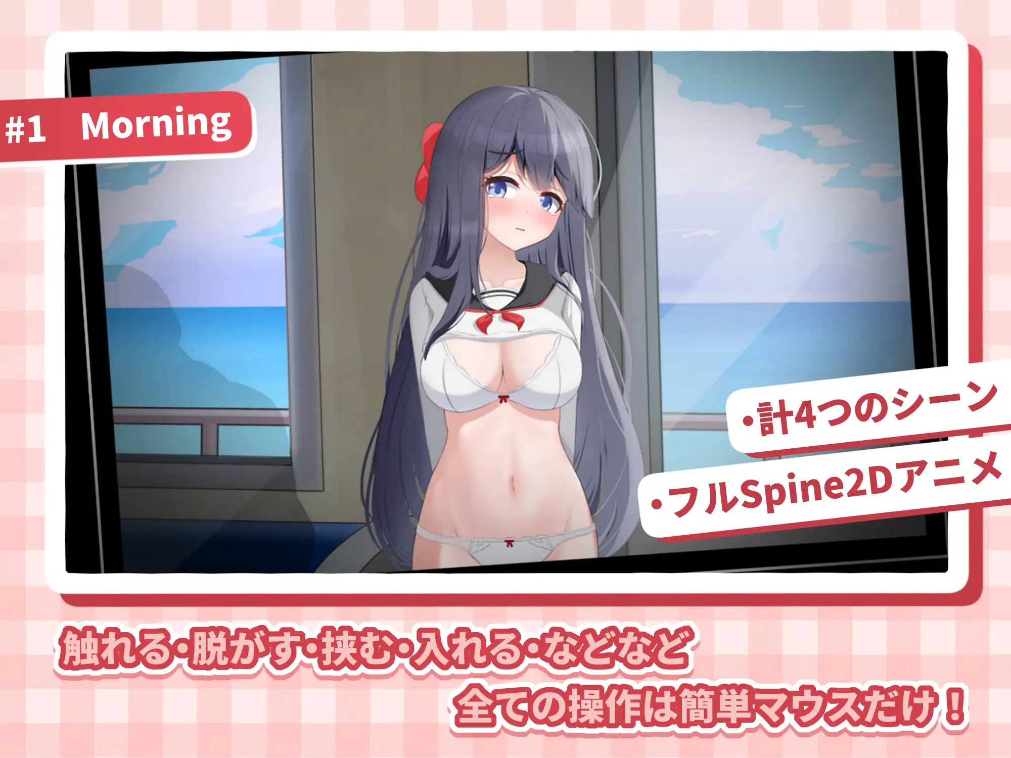 HA电车JK线 Ver2.2 官方中文版HAメトロJK線 双端 官中版 预览图