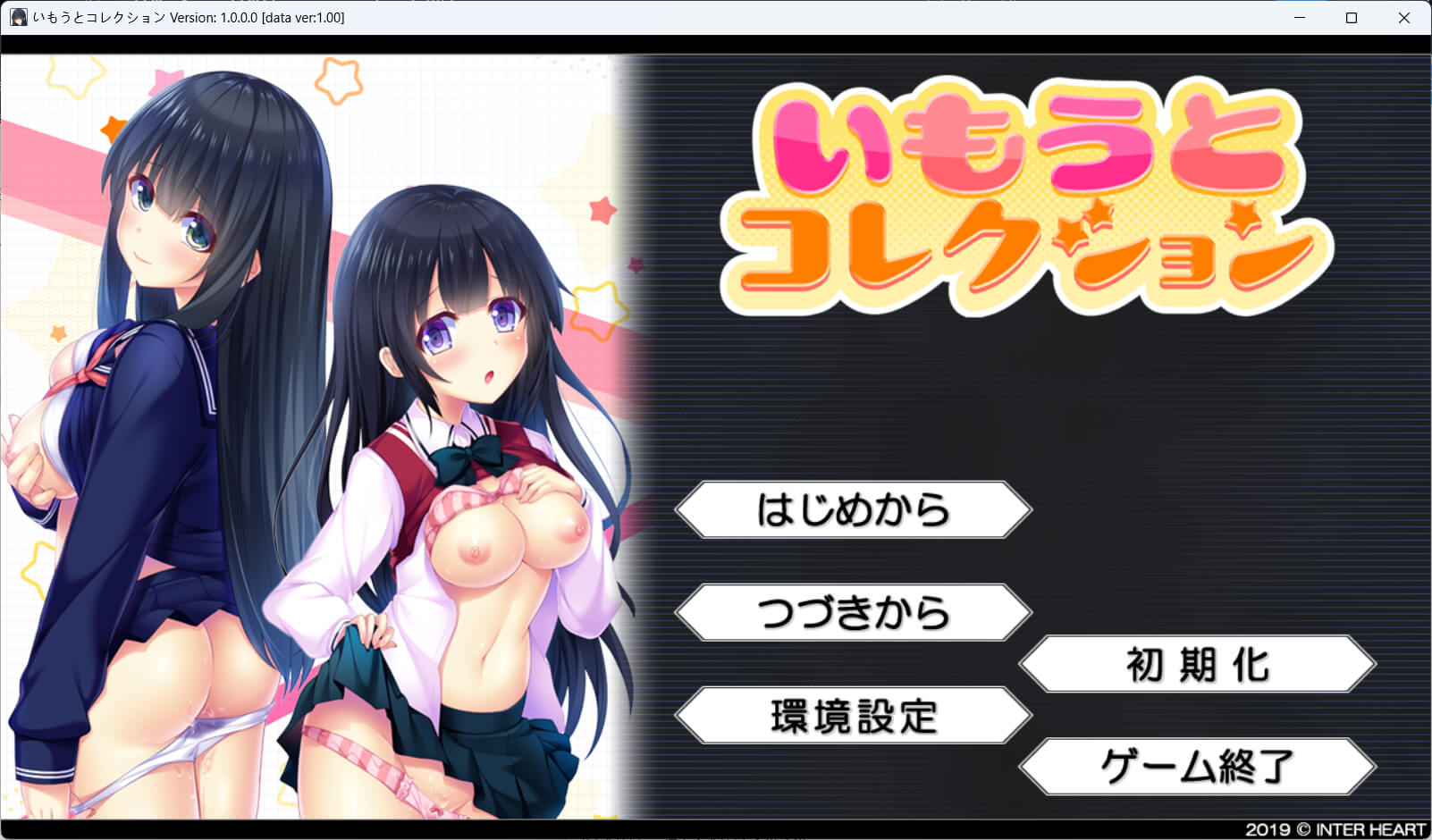 いもうとコレクション PC端 预览图