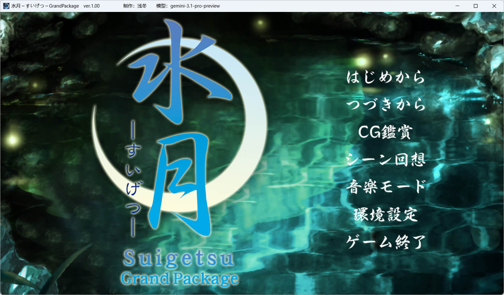 F＆C 水月 ～すいげつ～ PC端 预览图