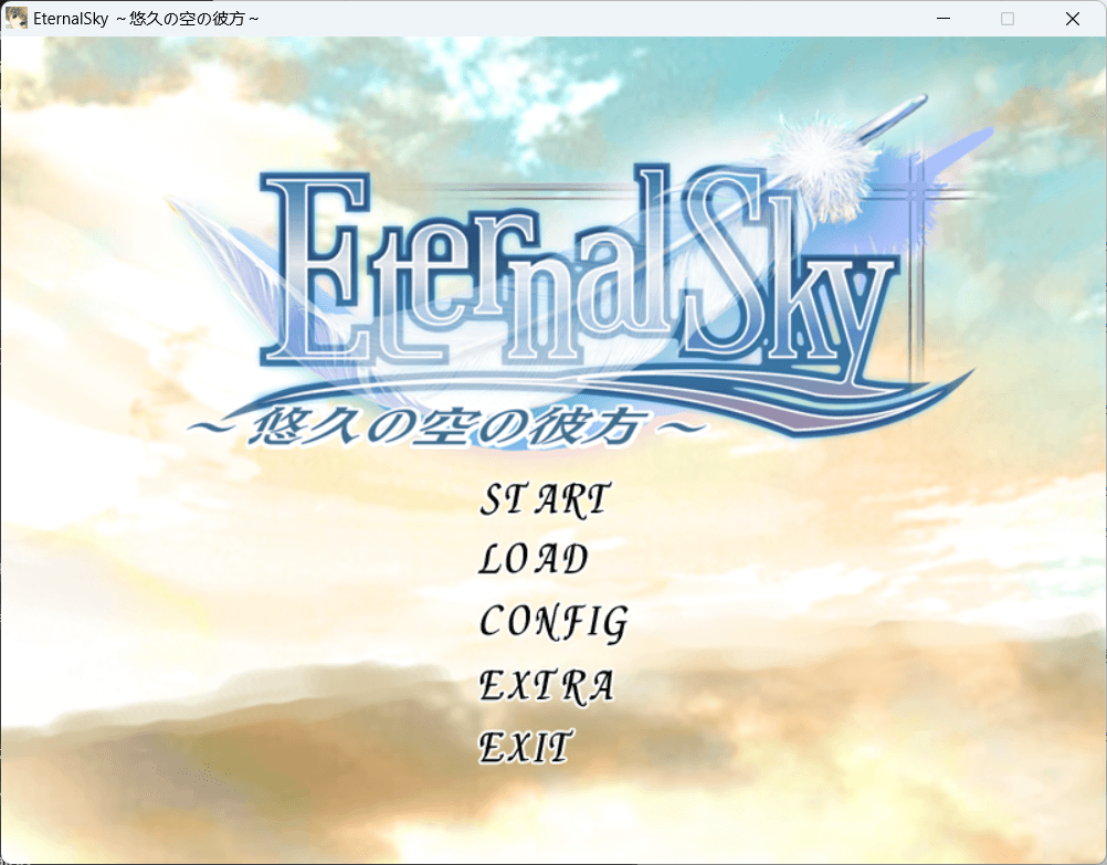 Eternal Sky ～悠久の空の彼方～ PC端 预览图