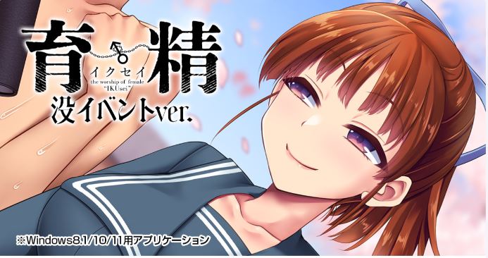 MSIZE 育精 没イベント deepseek内嵌翻译 PC端 预览图