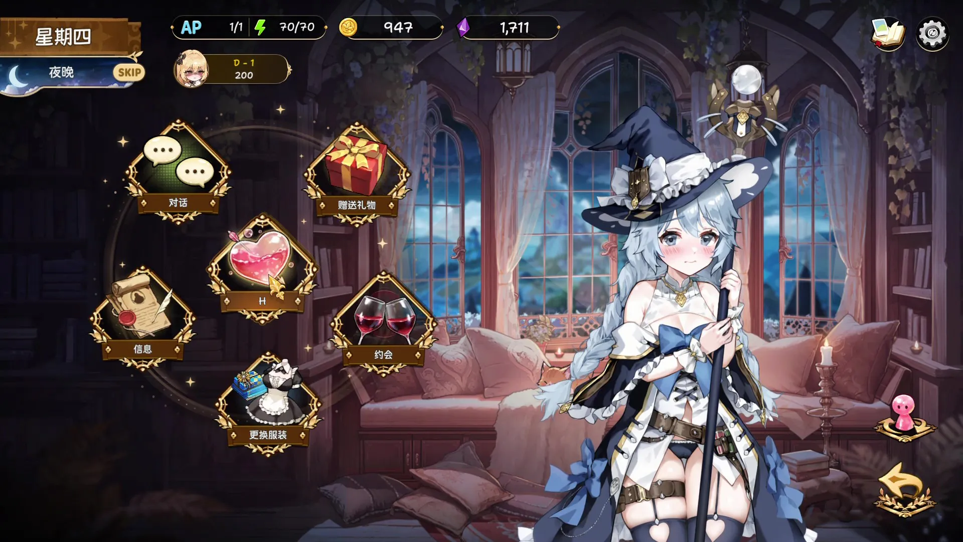 重生酒馆 Rebirth Pub 転生酒場v1.2 PC端 官中版 预览图