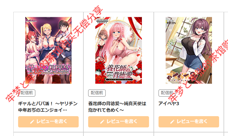 ギャルとパパ活！ 〜ヤリチン中年おぢのエンジョイPacoPacoライフ〜+初回限定版 PC端 预览图