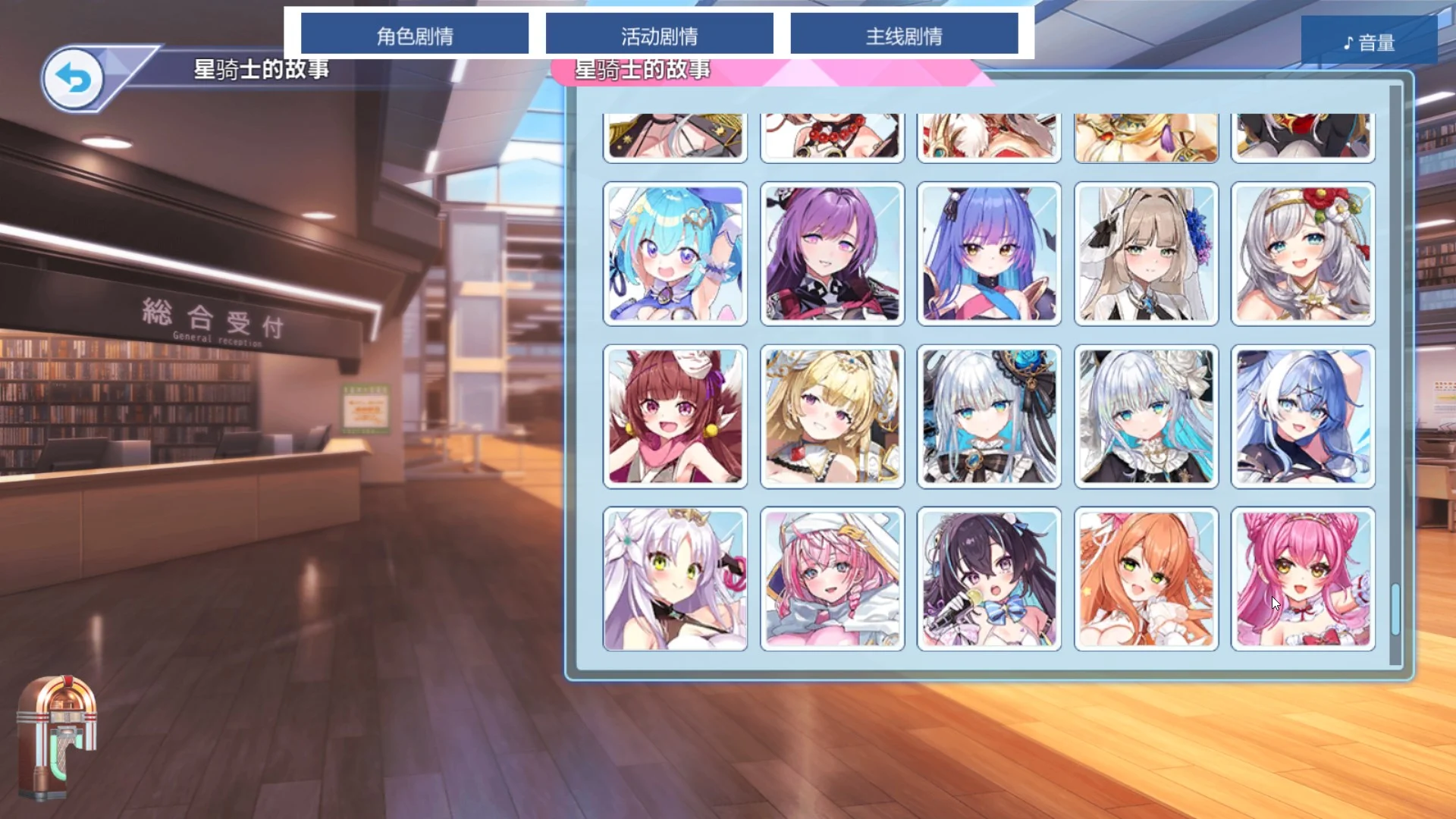 ティンクルスターナイツ|闪耀星骑士 2026十月离线版本 PC端 汉化版 预览图