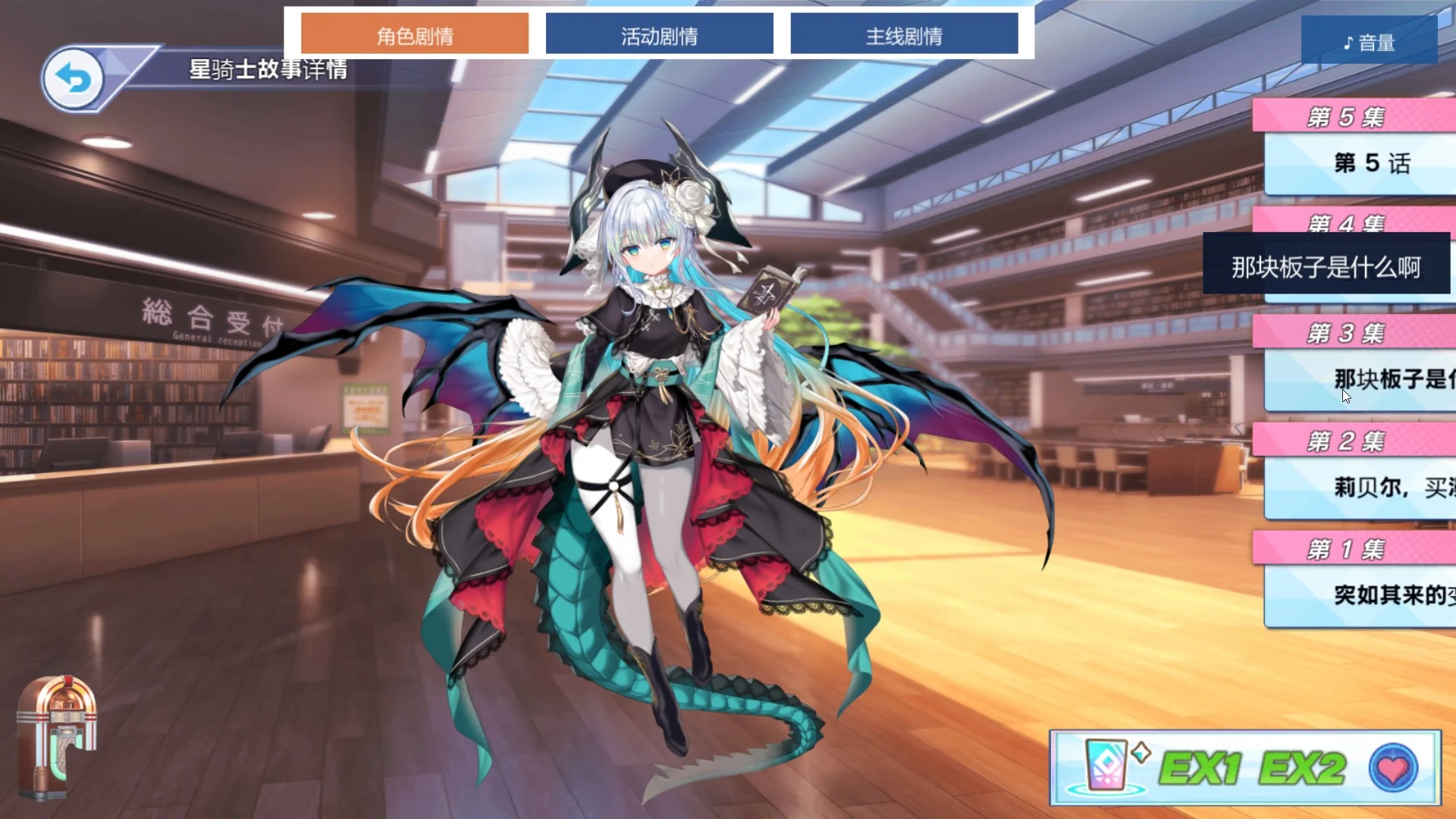 ティンクルスターナイツ|闪耀星骑士 2026十月离线版本 PC端 汉化版 预览图