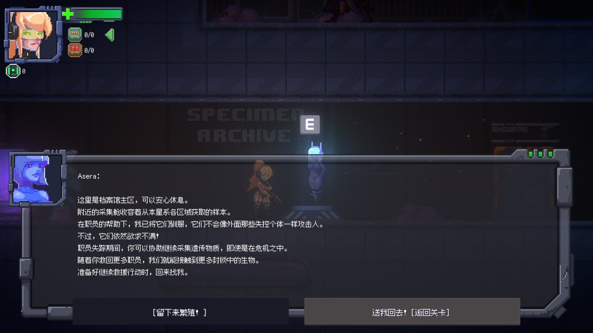 泽特里亚/Zetria V1.4.7 官方中文版 PC端 官中版 预览图