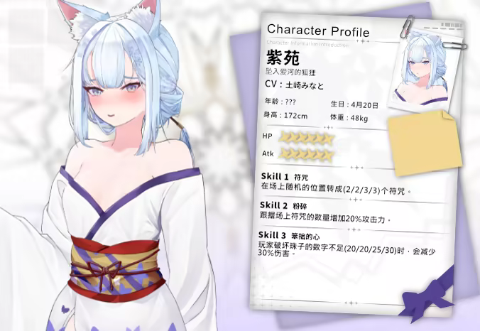 魅惑万花筒 V1.0.11 官方中文版 PC端 官中版 预览图